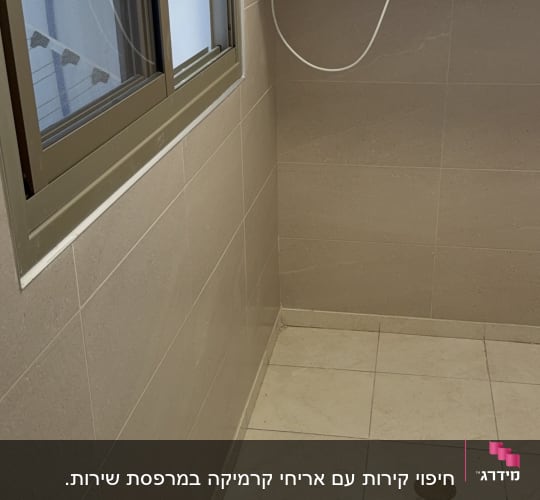 חדר עם אריחים, חלון וארון קיר